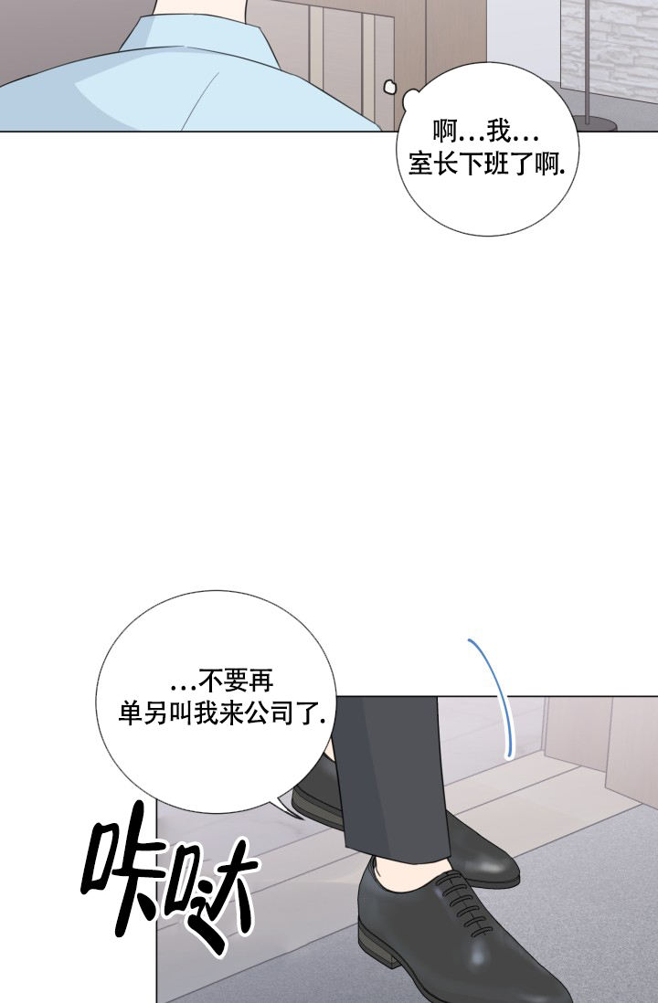 第55话33