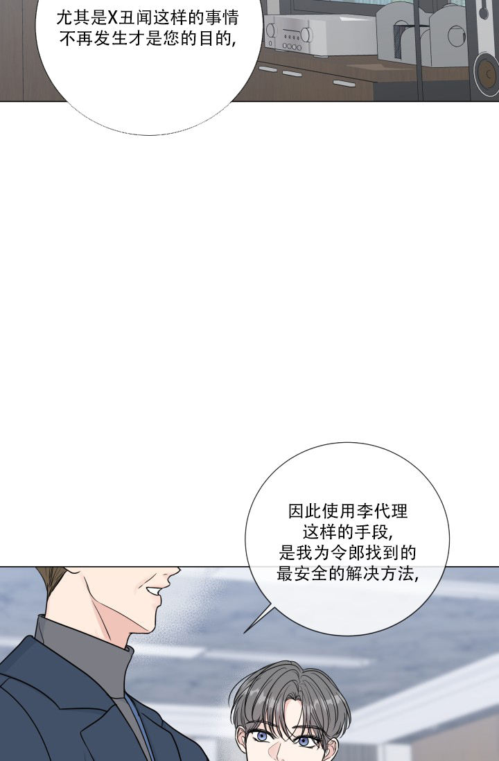 第79话9