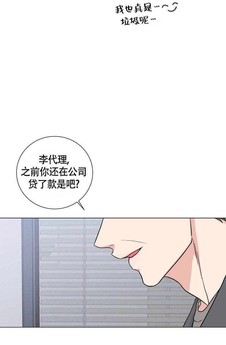 第57话8