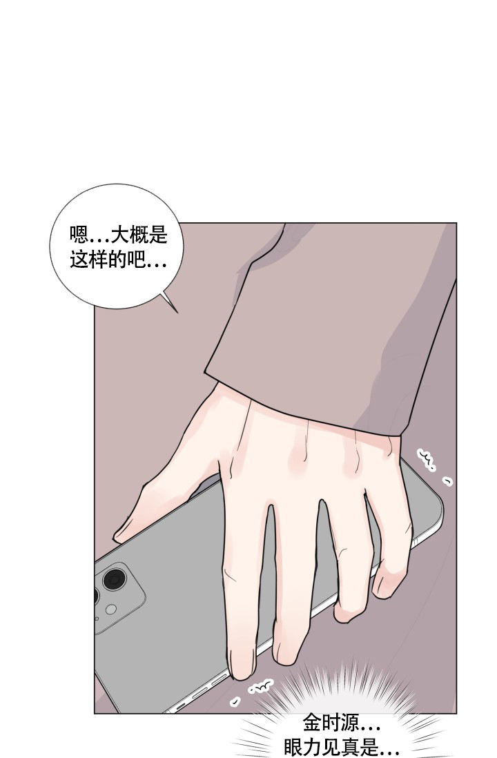 第55话21