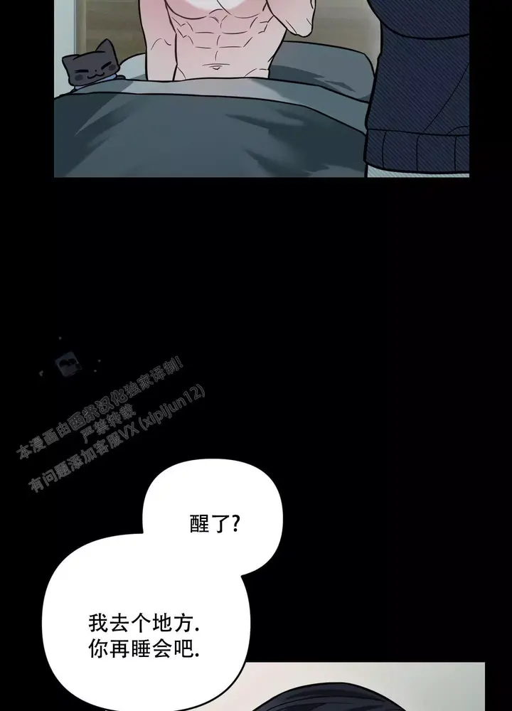 第14话29