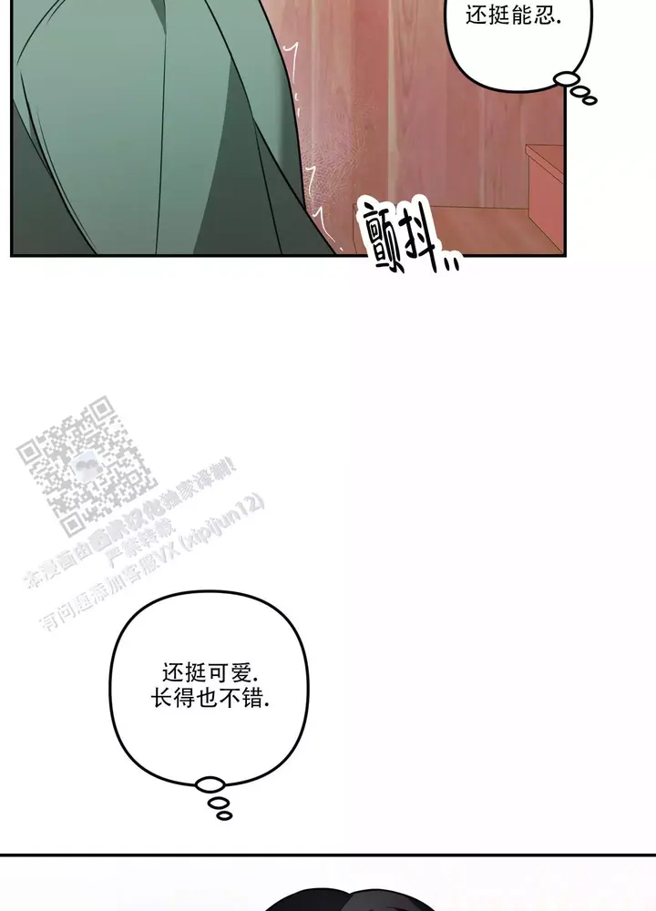 第4话6