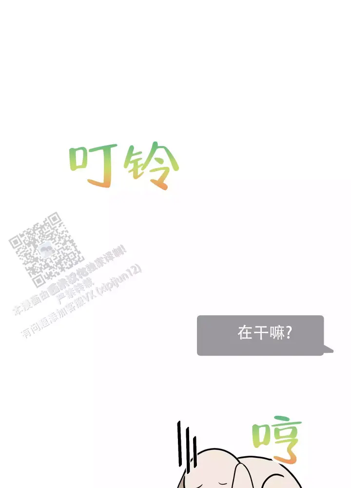 第11话0