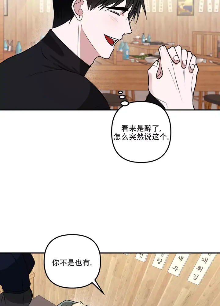 第3话9