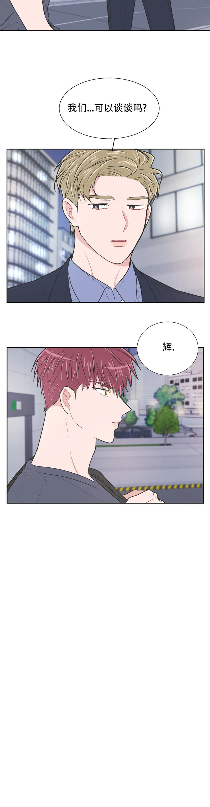 第91话7