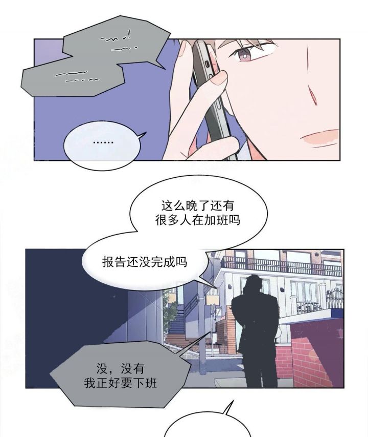 第53话13