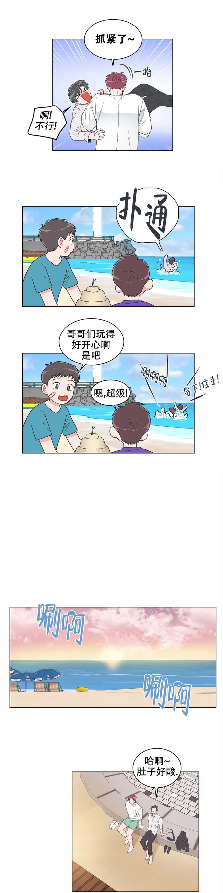 第85话1