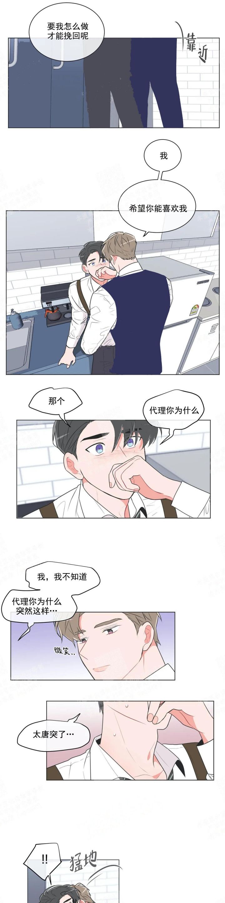 第48话6