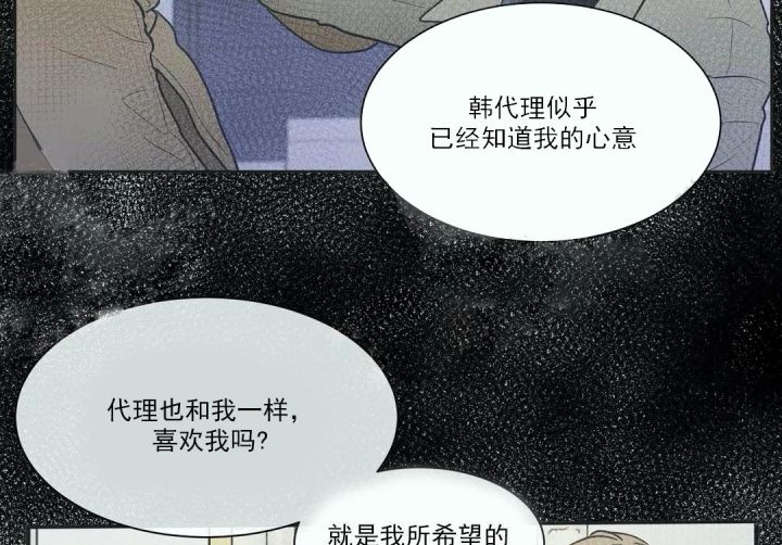 第56话9