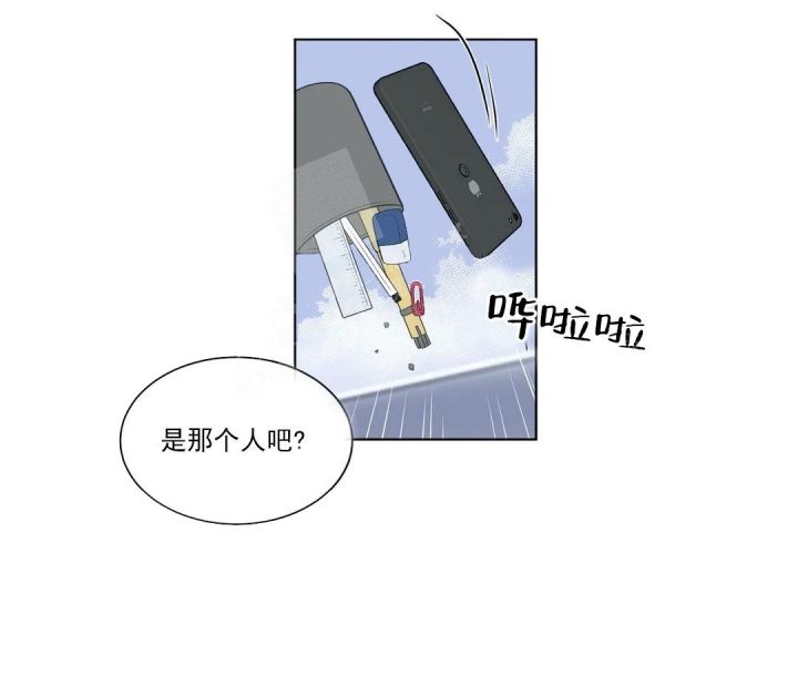 第54话7