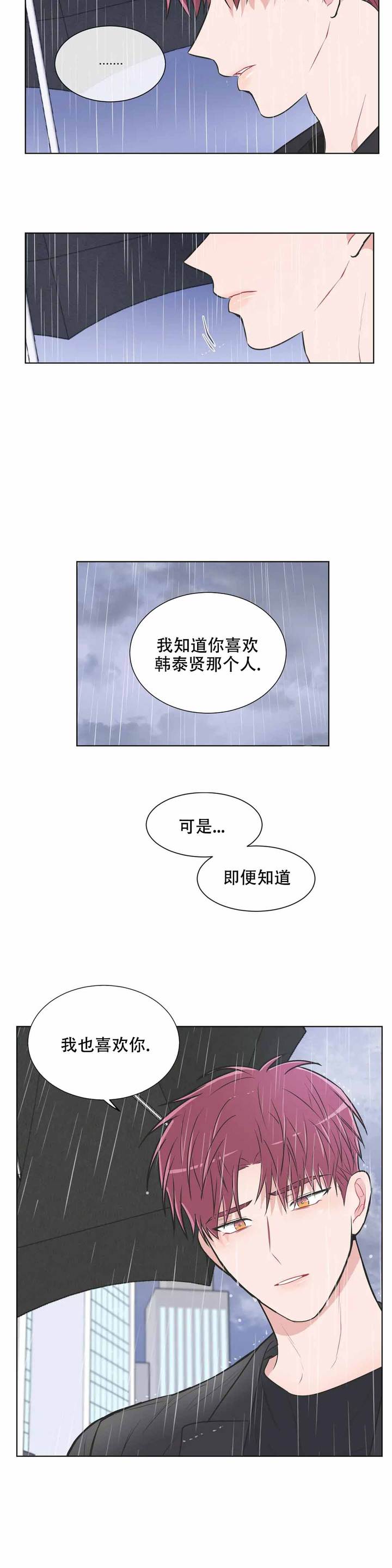 第78话3