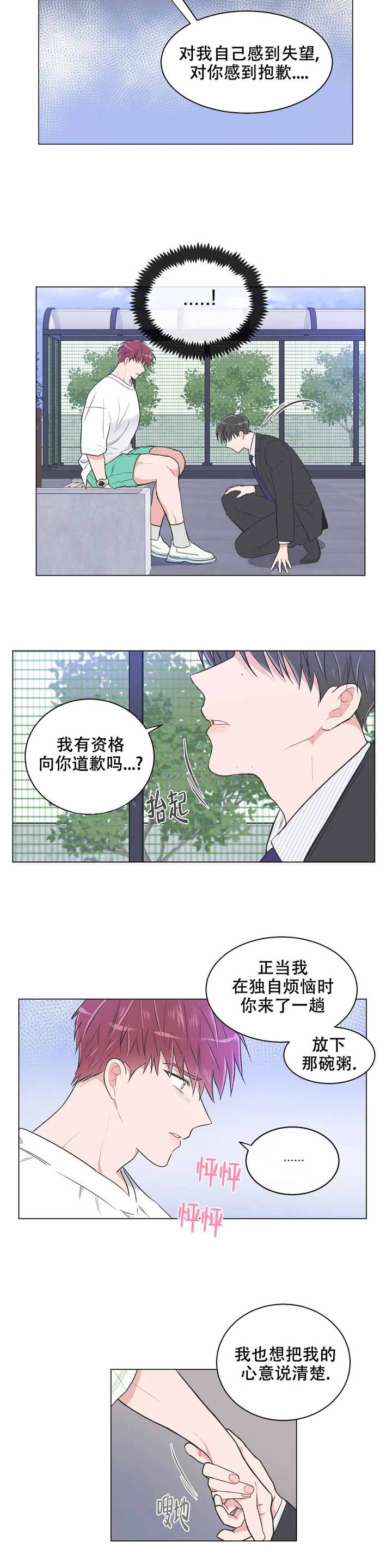 第83话6