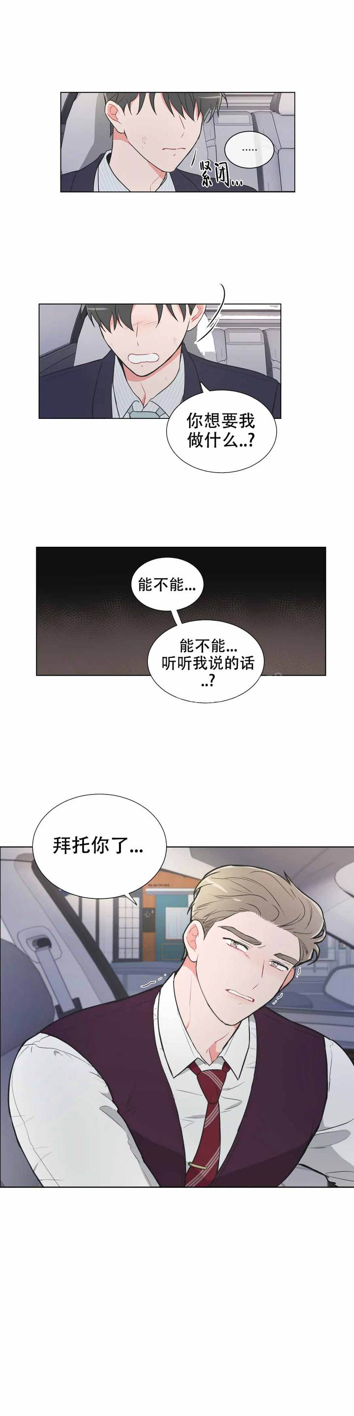 第71话11