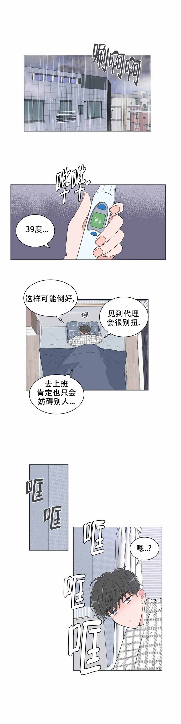 第80话0