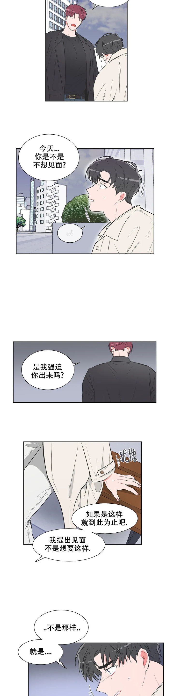 第77话5