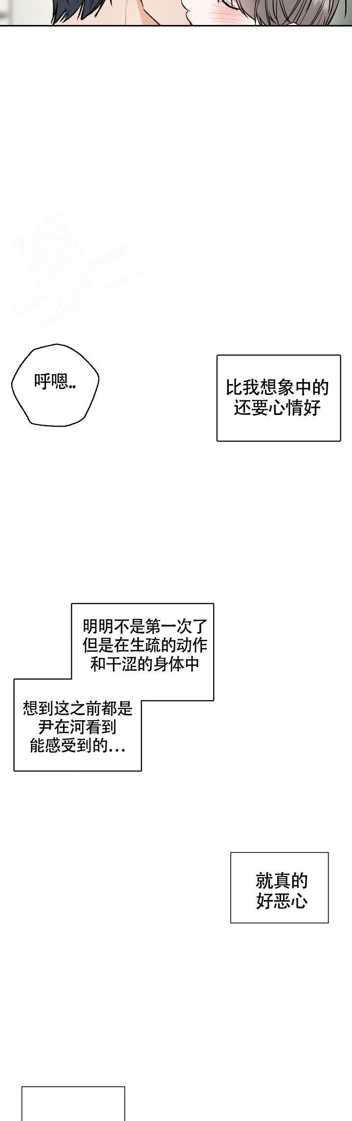 第35话12