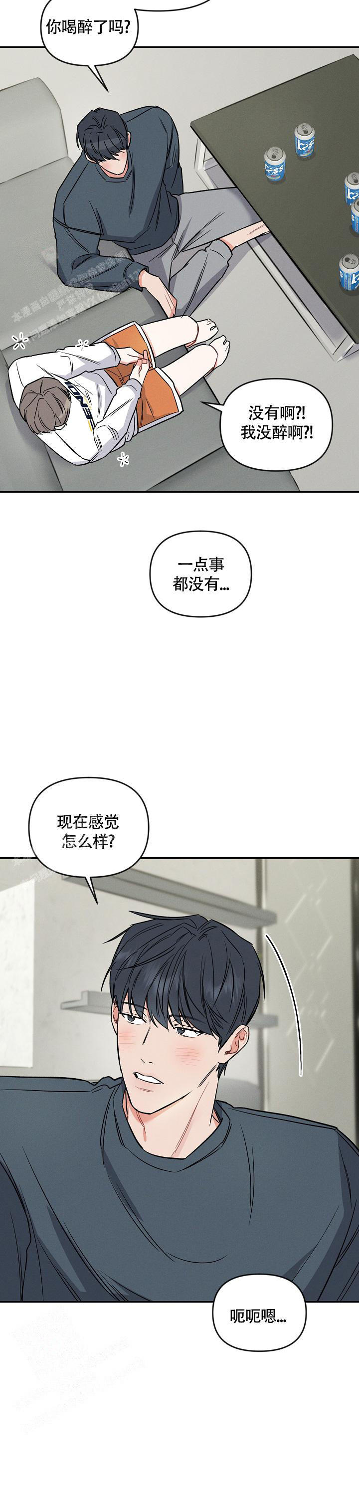 第34话12