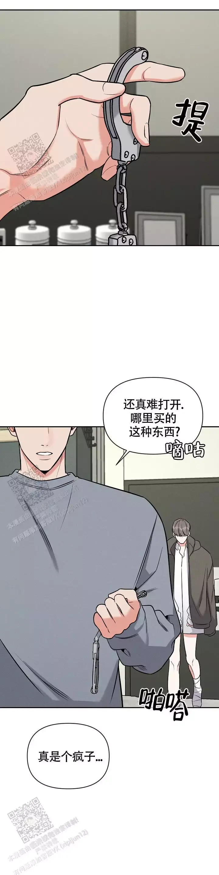 第55话7