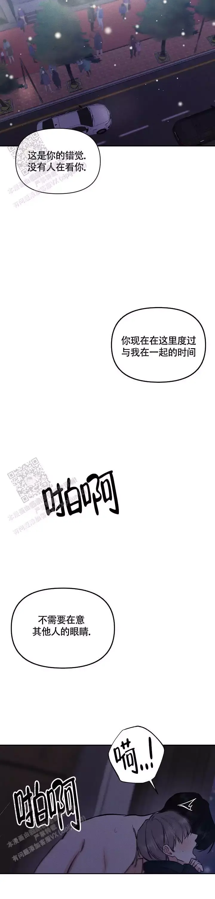 第48话2