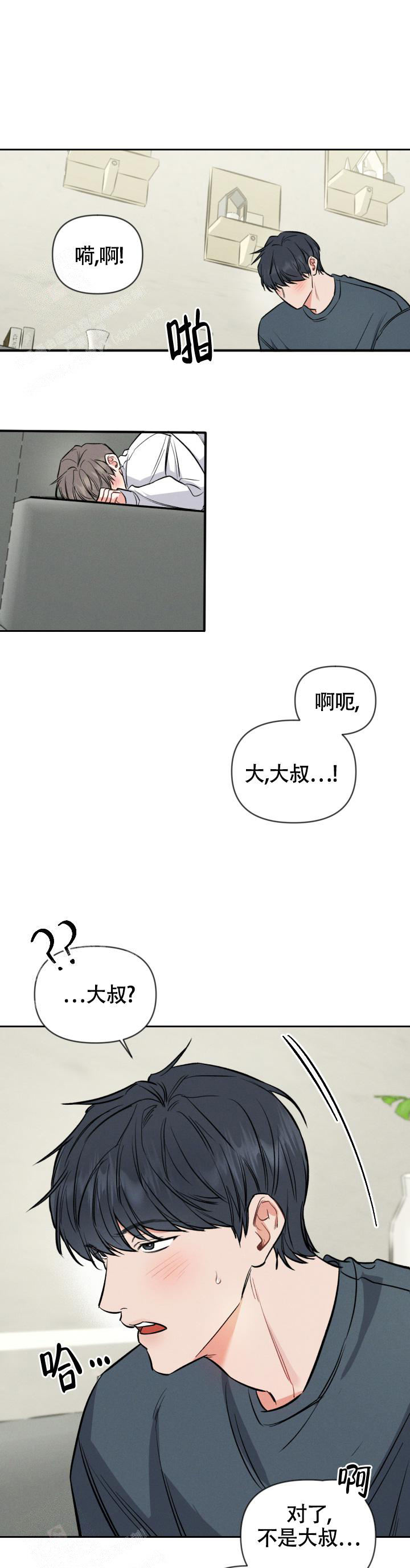 第35话6