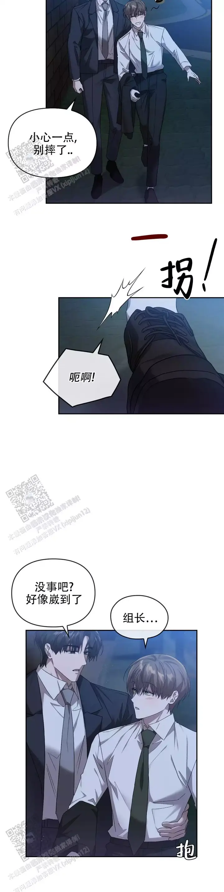 第27话13