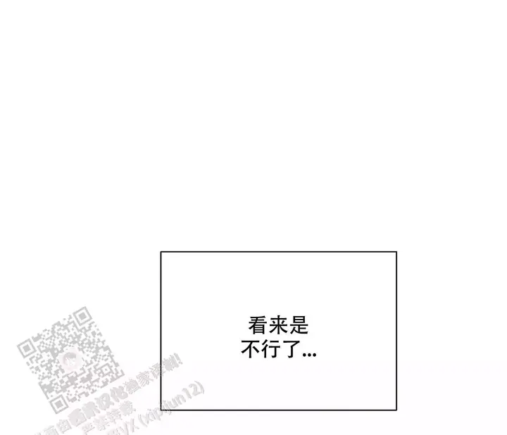 第20话9