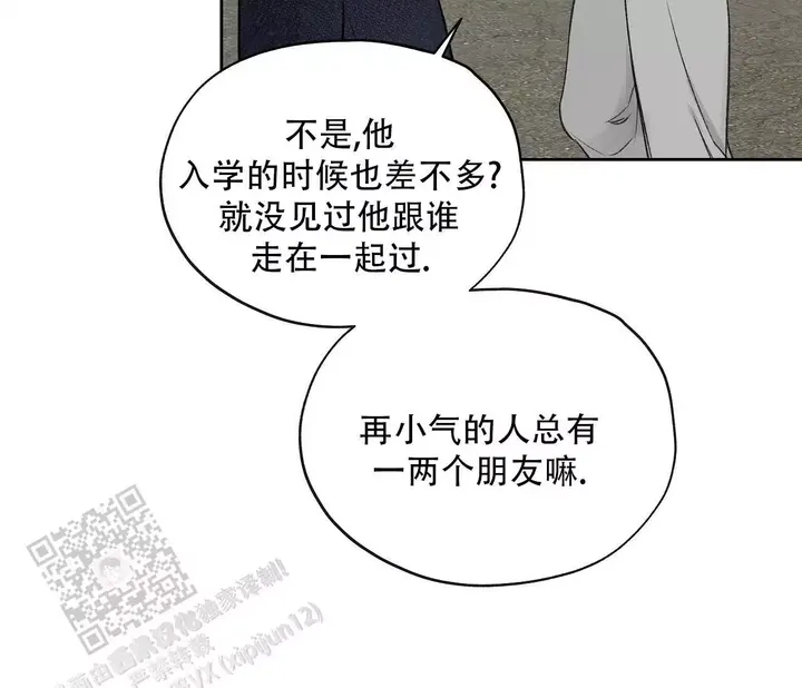 第29话15