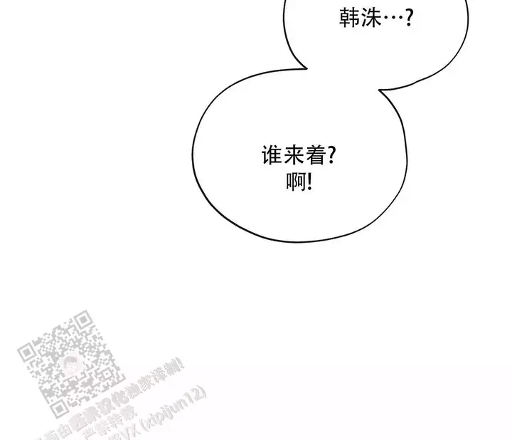 第29话9