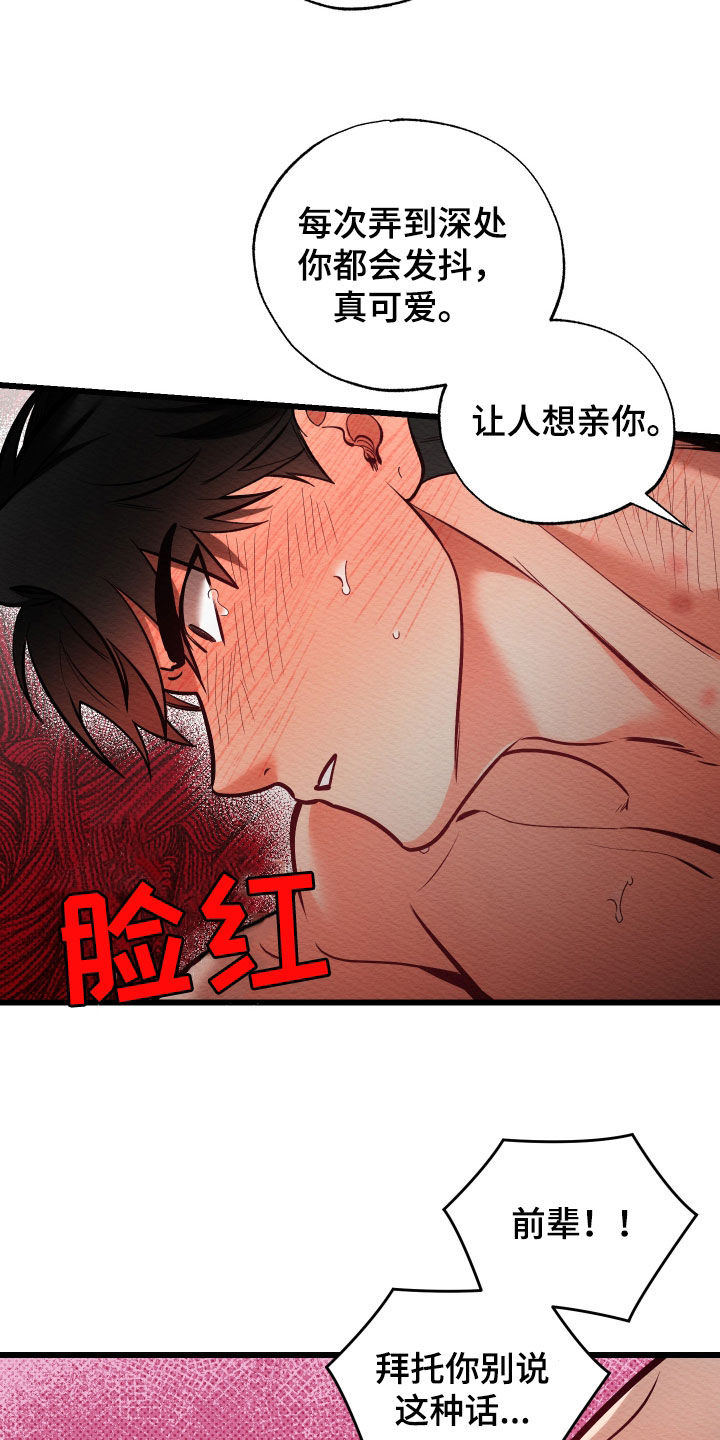 第55话10