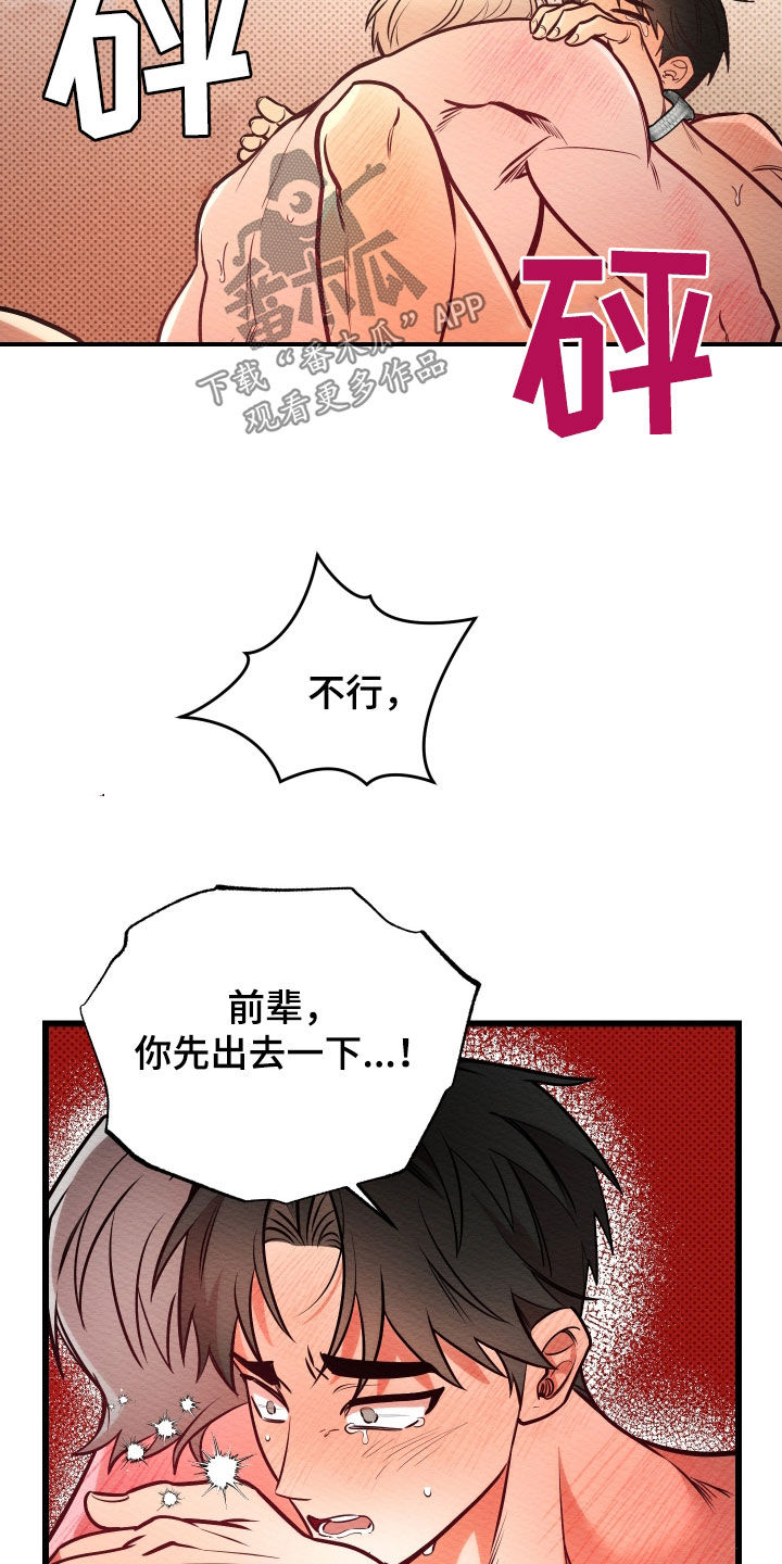 第56话19