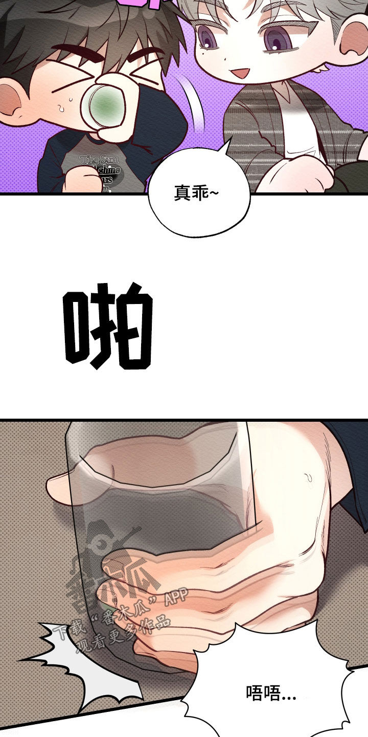 第43话6