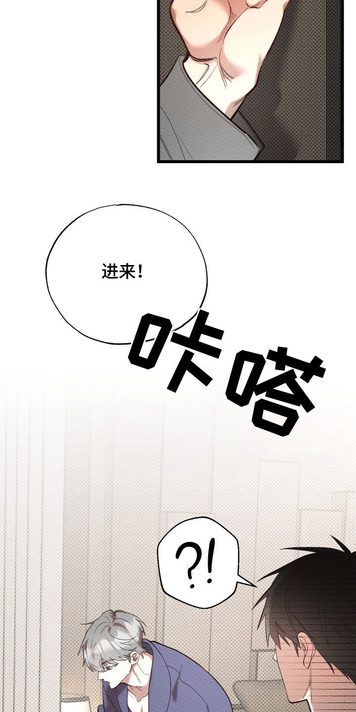 第48话18