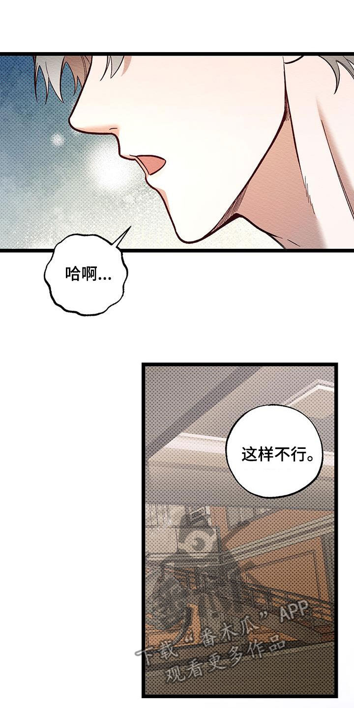 第29话23