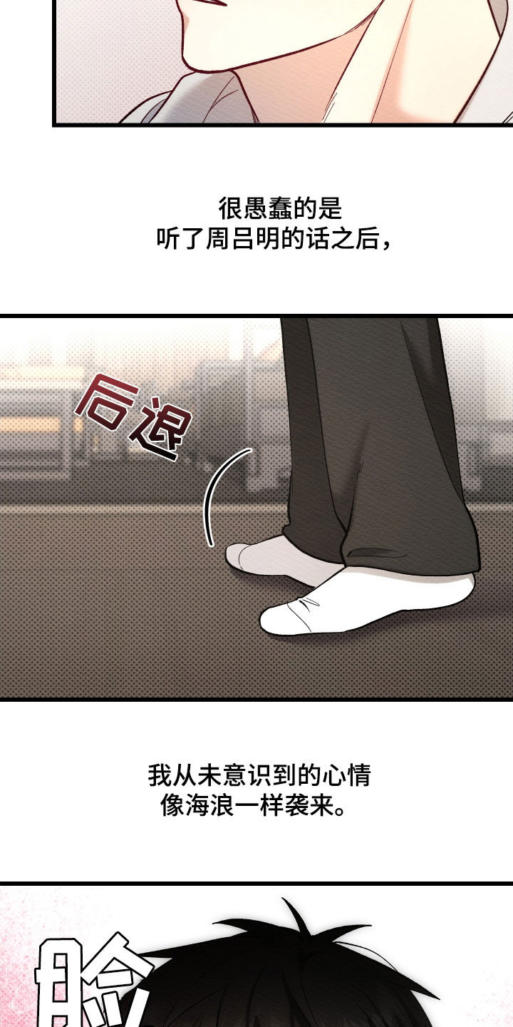 第37话27