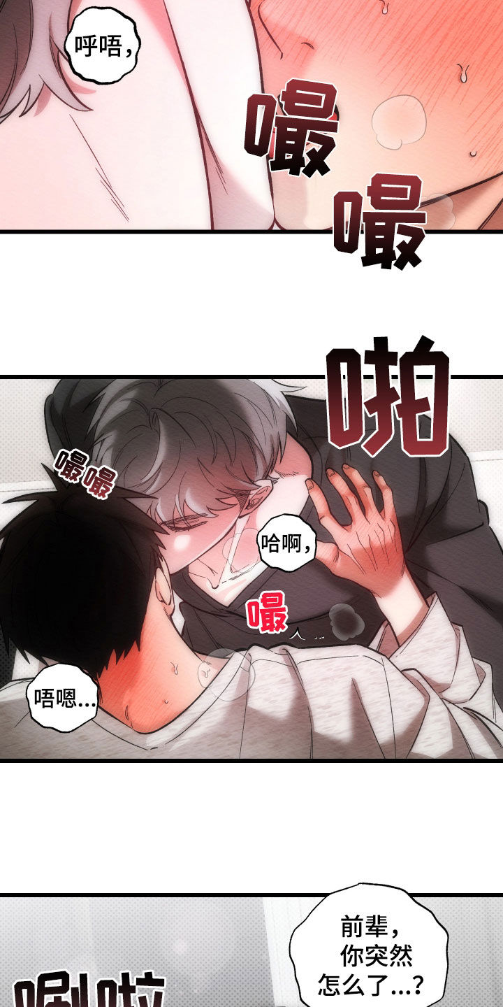 第39话15