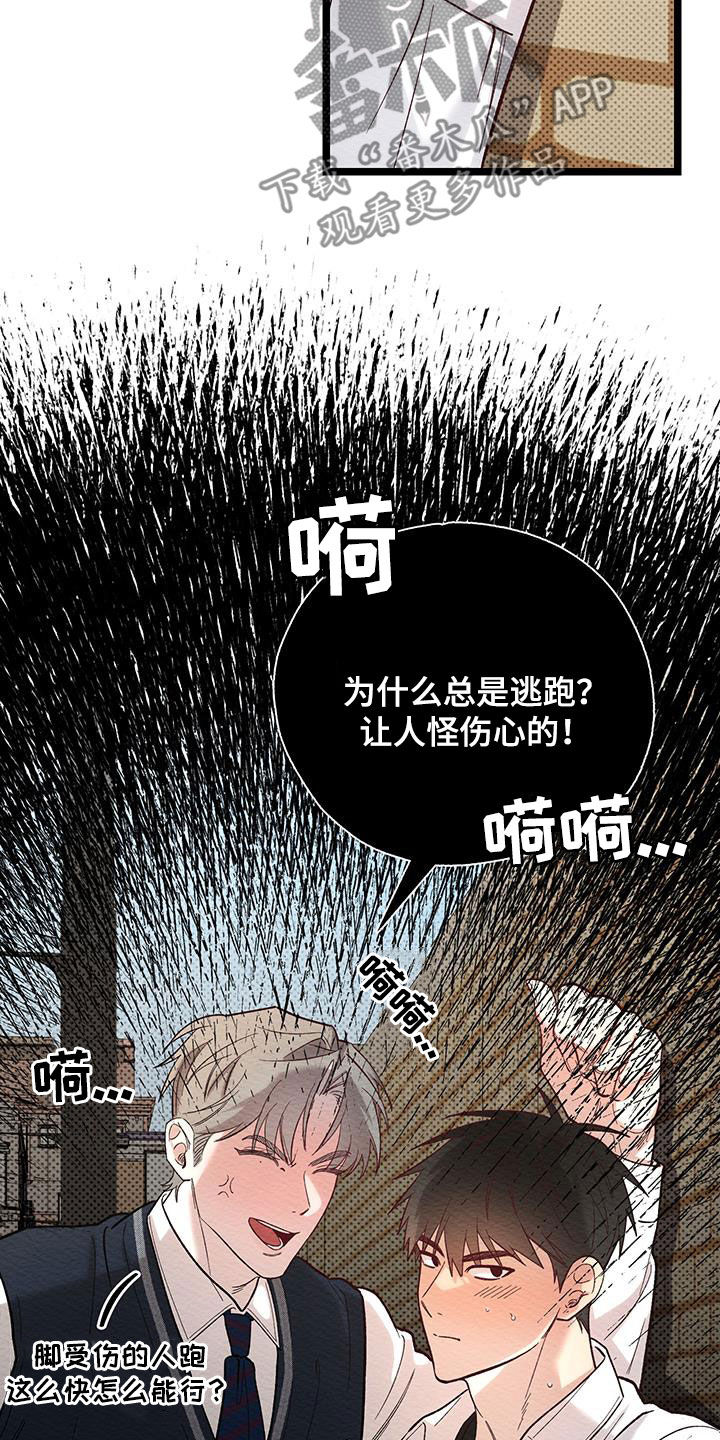 第31话16