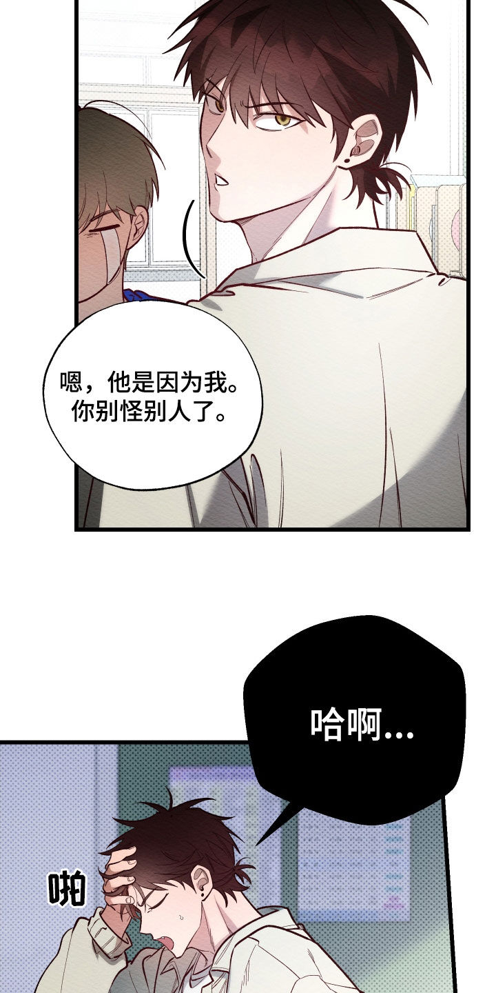 第44话6