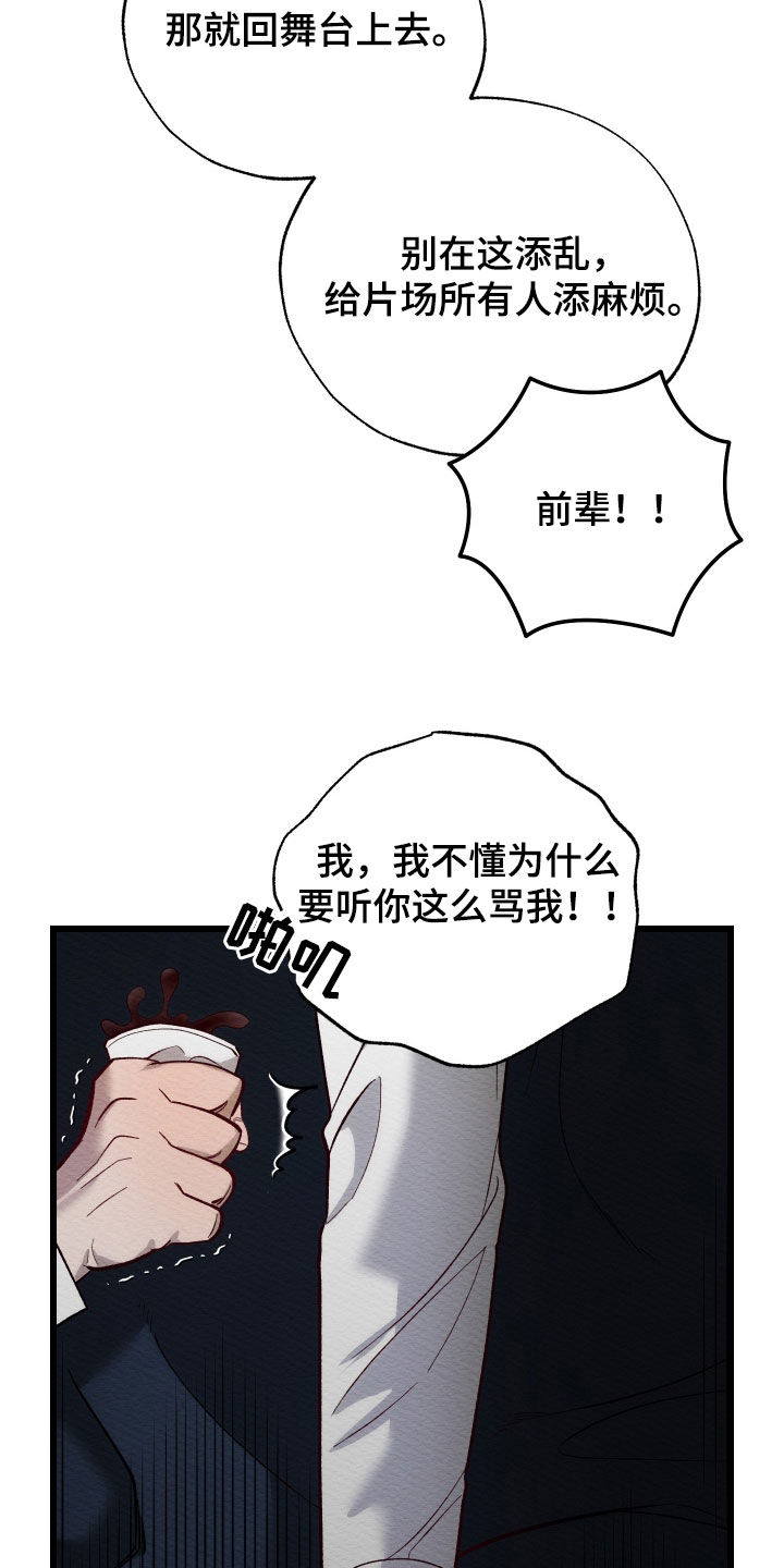 第36话23