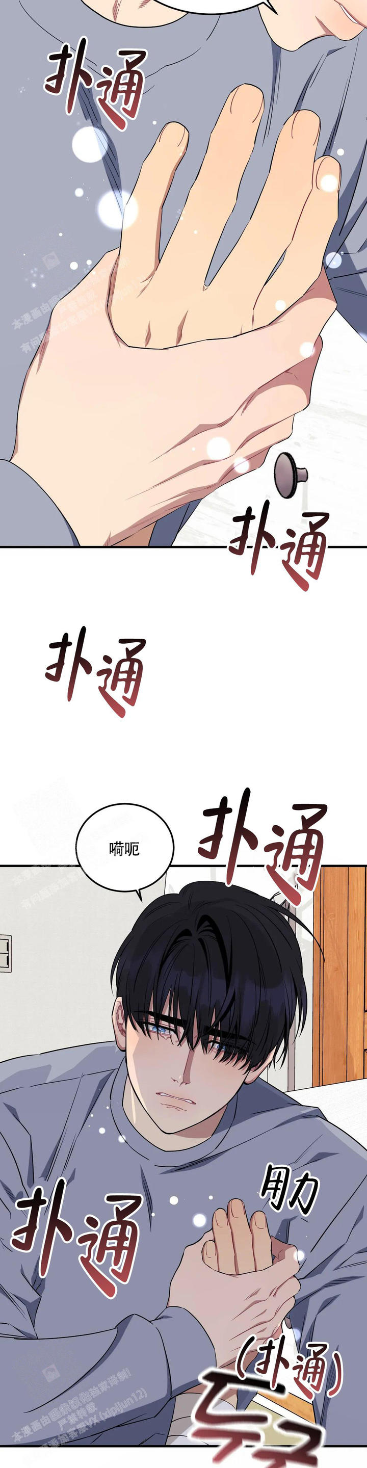 第103话12