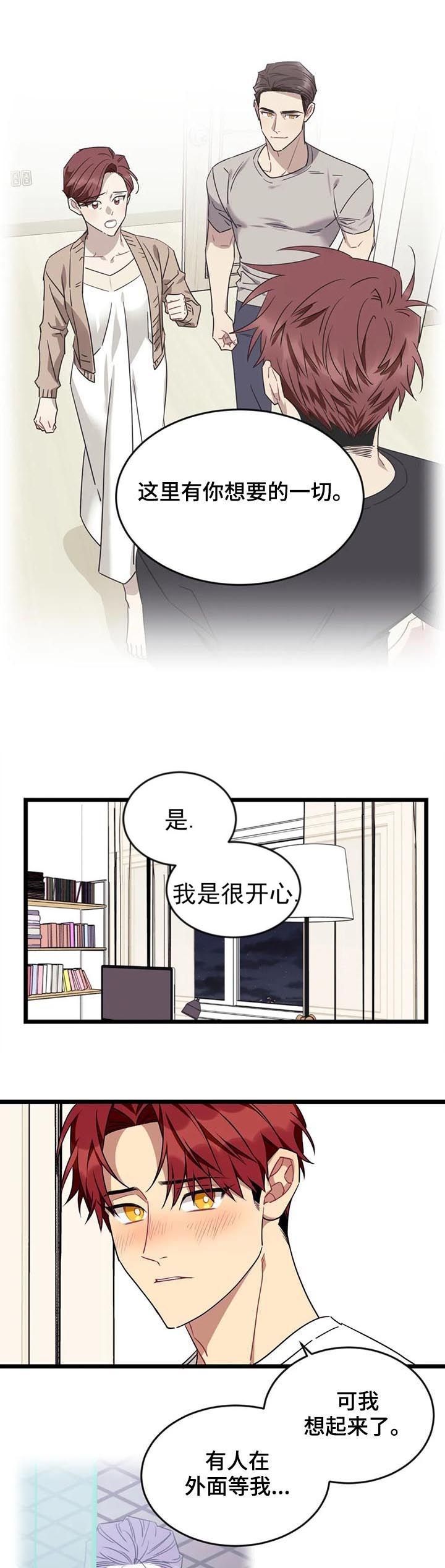 第91话3