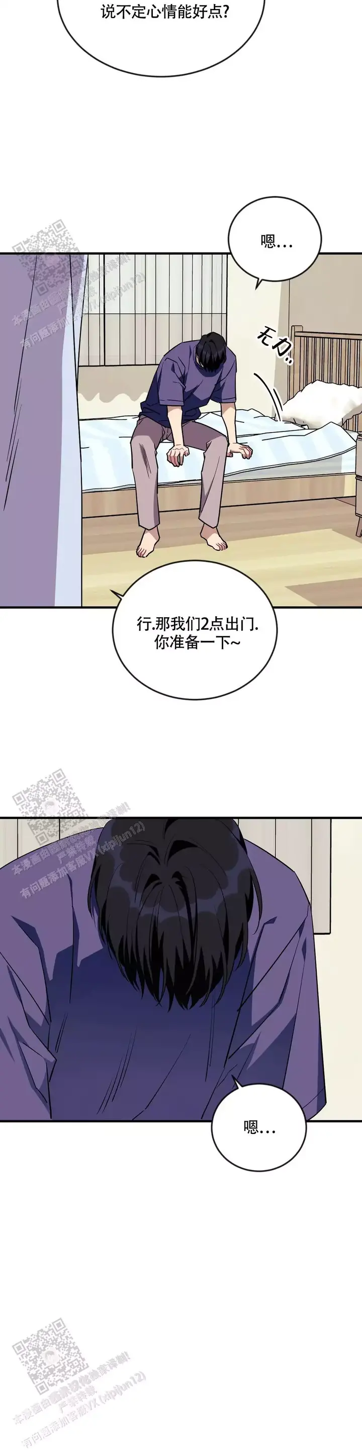 第115话5