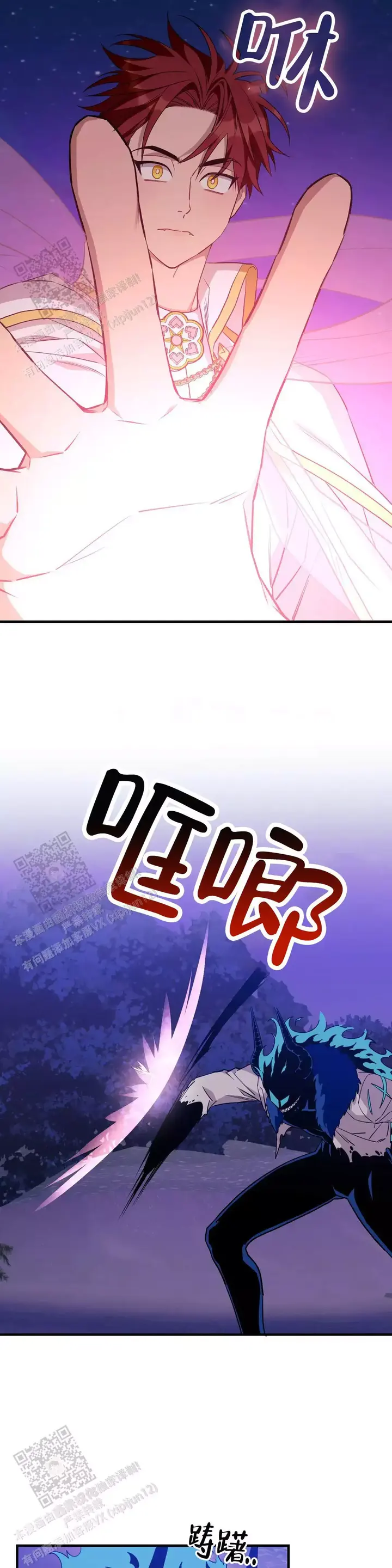 第110话11