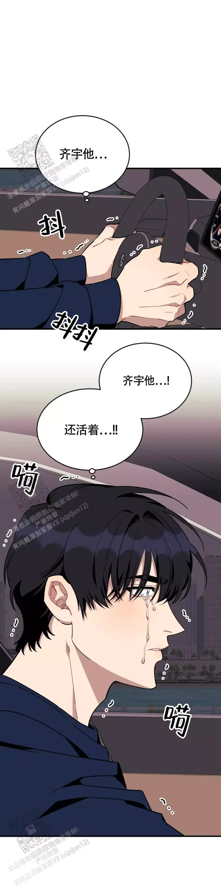 第116话0