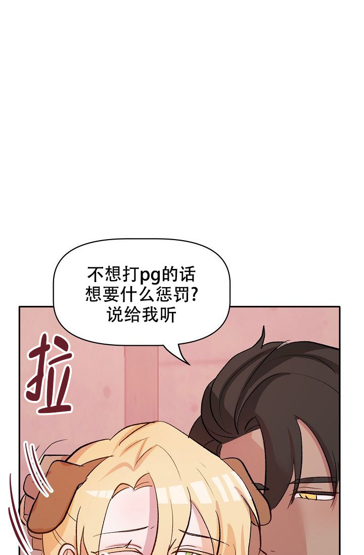 第34话8