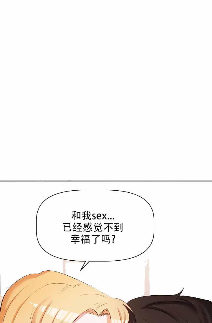 第28话23