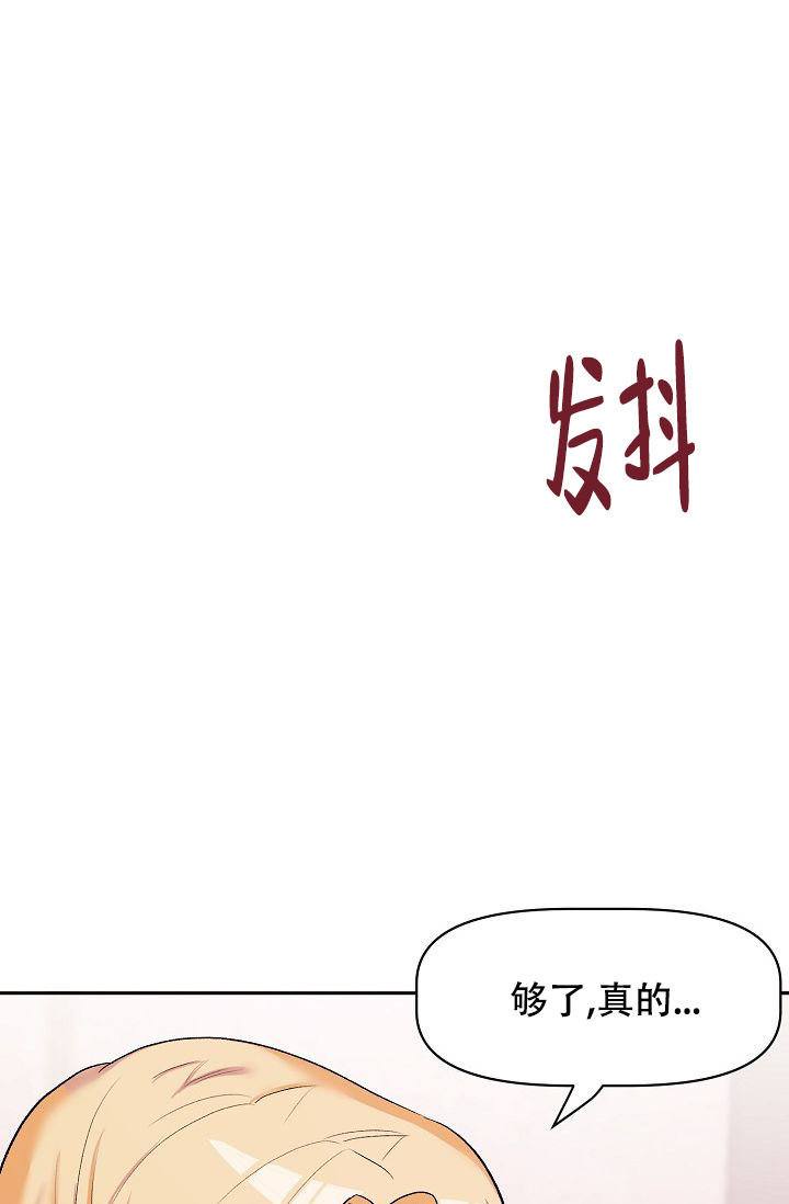 第29话54