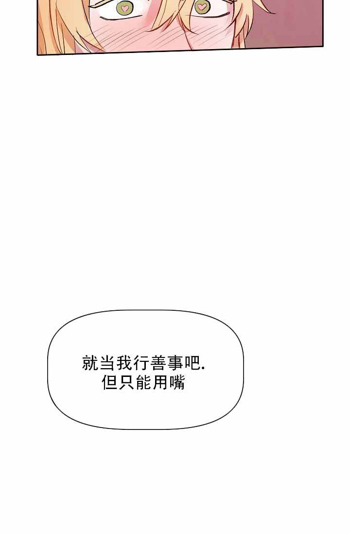 第34话15