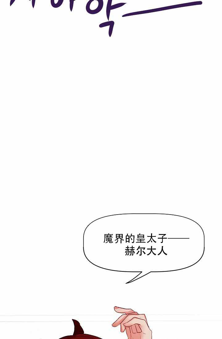 第30话23