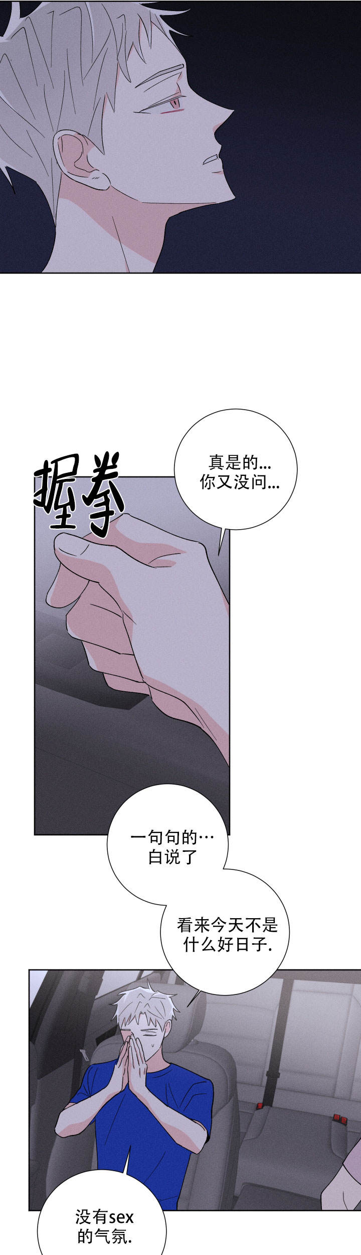 第46话10