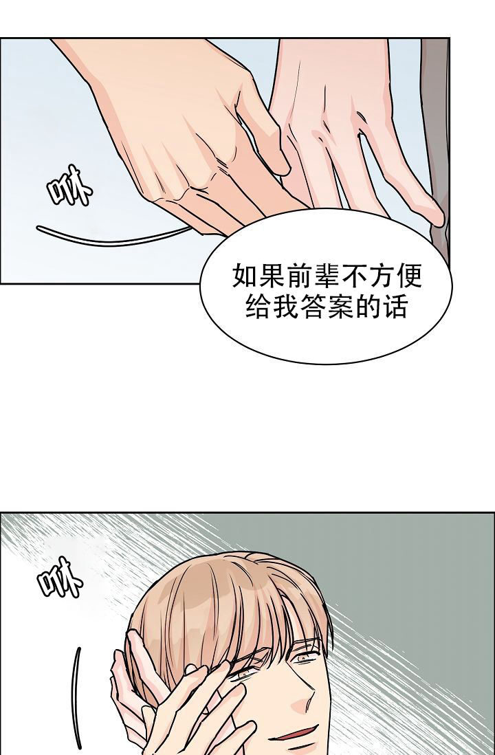 第56话50